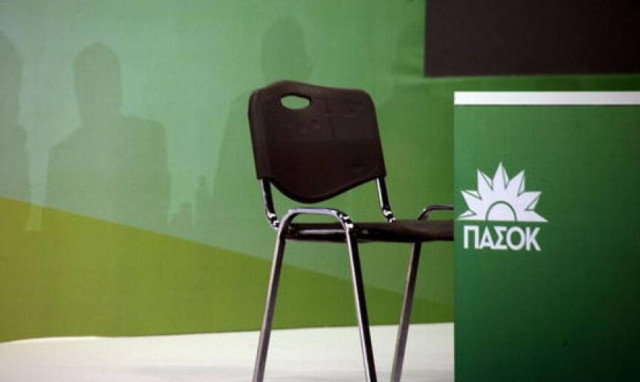 Το ΠΑΣΟΚ, το ΚΙΝ.ΑΛ. και μια καρέκλα αδειανή...