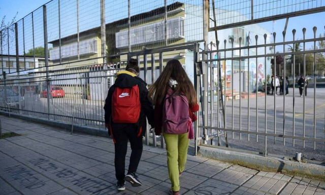 Σχολεία: Πότε κλείνουν για καλοκαίρι - Οι ημερομηνίες