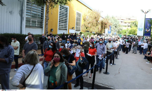 Εμβολιαστικό κέντρο