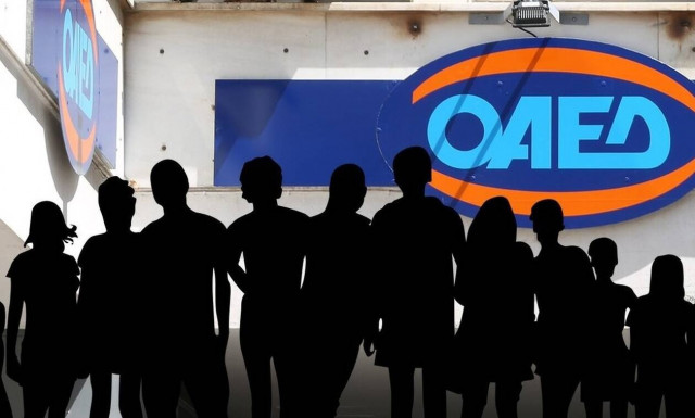ΟΑΕΔ: Από 10 Μαϊου οι αιτήσεις ανέργων 18-29 ετών - Ποιους αφορά