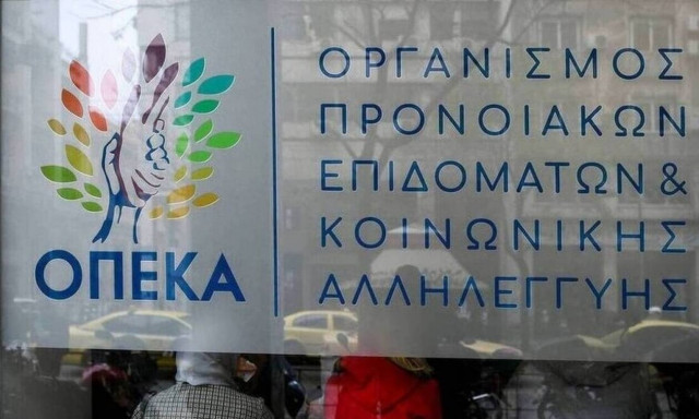 ΟΠΕΚΑ - Επίδομα παιδιού Α21:  Πότε θα πληρωθεί η 2η δόση