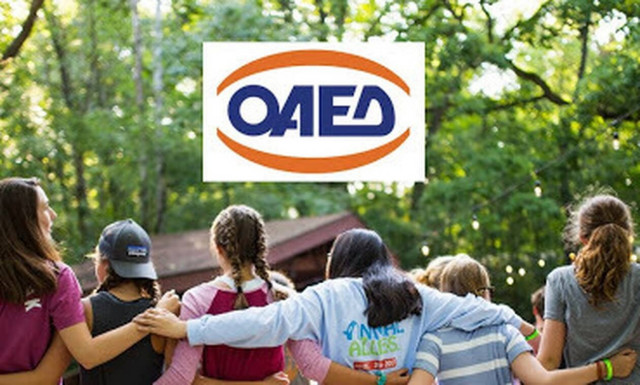 ΟΑΕΔ - Παιδικές κατασκηνώσεις 2021: Μέχρι σήμερα (8/5) οι αιτήσεις