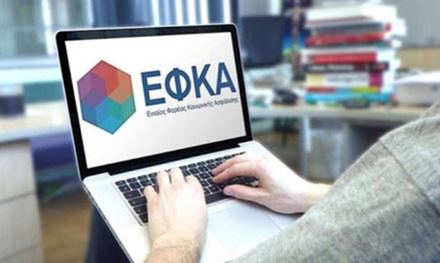 ΕΦΚΑ: Τέλος χρόνου για τις αιτήσεις θέσεων εργασίας συνταξιούχων