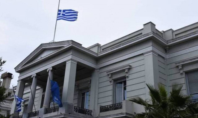 ΥΠΕΞ: Καταδικάζει την τρομοκρατική επίθεση στην Καμπούλ - «Οι σκέψεις μας με τα θύματα»