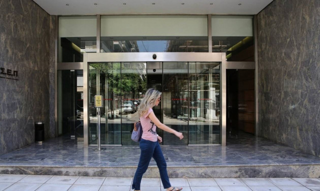 ΑΣΕΠ: «Τρέχουν» οι αιτήσεις για τις θέσεις εργασίας στο ΥΠΕΞ