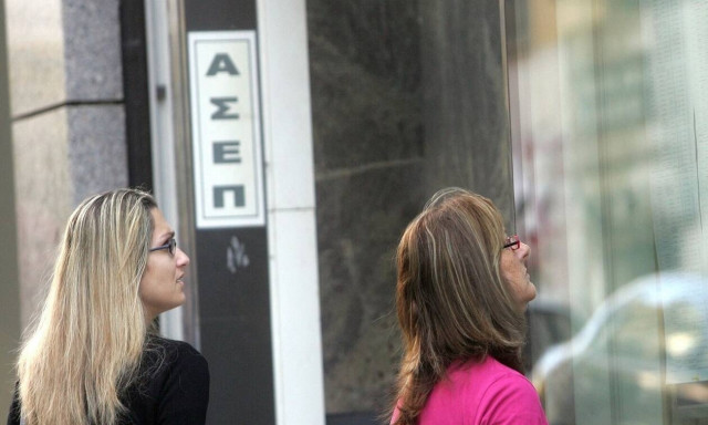 Υπουργείο Εργασίας: Μέχρι αύριο (11/5) οι αιτήσεις για τις θέσεις εργασίας