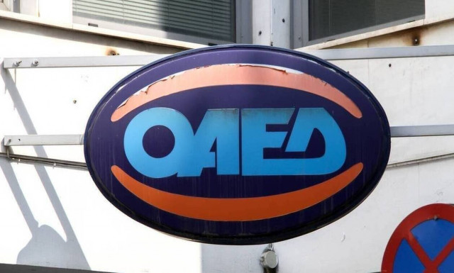 ΟΑΕΔ: Από σήμερα Δευτέρα η καταβολή της παράτασης των επιδομάτων ανεργίας που έληξαν τον Απρίλιο