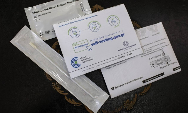 self-testing.gov.gr: Από την Πέμπτη τα νέα self tests για τους υπαλλήλους του Δημοσίου