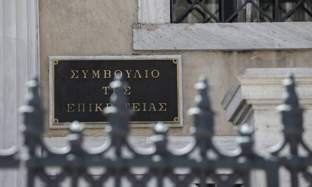 Απόφαση ΣτΕ: Βλάβες από εμβόλιο τυγχάνουν αποζημίωσης από το Δημόσιο 