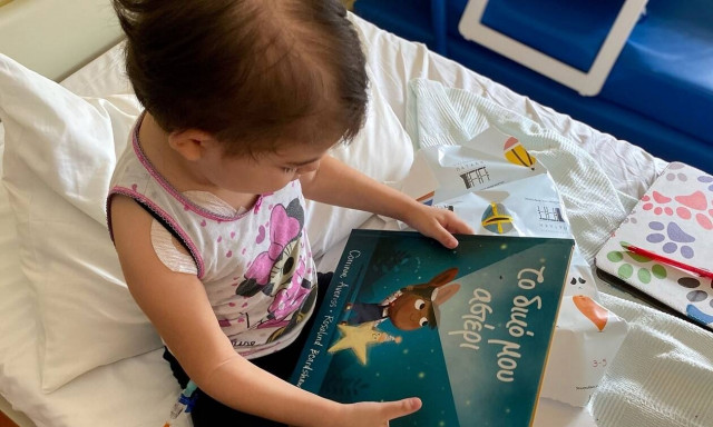 BIANEΞ - Ογκολογική Μονάδα Παίδων «Μαριάννα Β. Βαρδινογιάννη – ΕΛΠΙΔΑ»