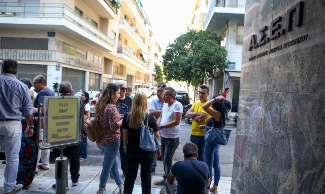 ΑΣΕΠ: 115 θέσεις εργασίας στο Ταμείο Αρχαιολογικών Πόρων και Απαλλοτριώσεων