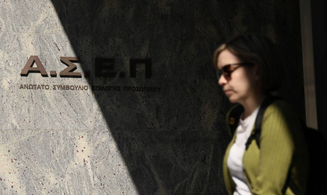 ΑΣΕΠ 4Κ2021: Από σήμερα (11/5) οι αιτήσεις για μόνιμες θέσεις σε 8 φορείς του δημοσίου