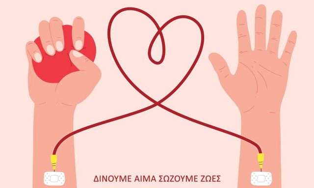 ΕΚΕΑ: Πότε μπορούν να δώσουν αίμα οι εθελοντές αιμοδότες που έχουν εμβολιαστεί για τον κορονοϊό