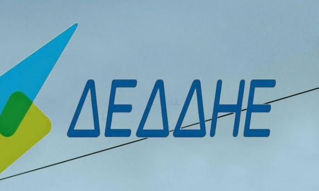 ΔΕΔΔΗΕ: 40 νέες θέσεις εργασίας - Πότε λήγει η προθεσμία αιτήσεων