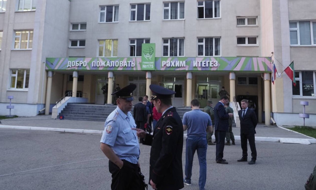 Το σχολείο στο Καζάν