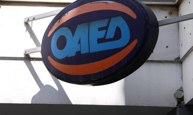 ΟΑΕΔ: Ξεκίνησαν οι αιτήσεις για 2.900 θέσεις στο νέο πρόγραμμα με έμφαση στις γυναίκες