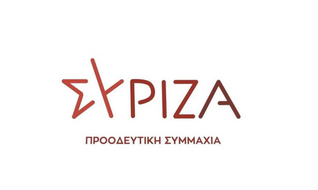 Γλυκά Νερά - ΣΥΡΙΖΑ: Η σημερινή φριχτή δολοφονία υπογραμμίζει το αίσθημα ανασφάλειας των πολιτών