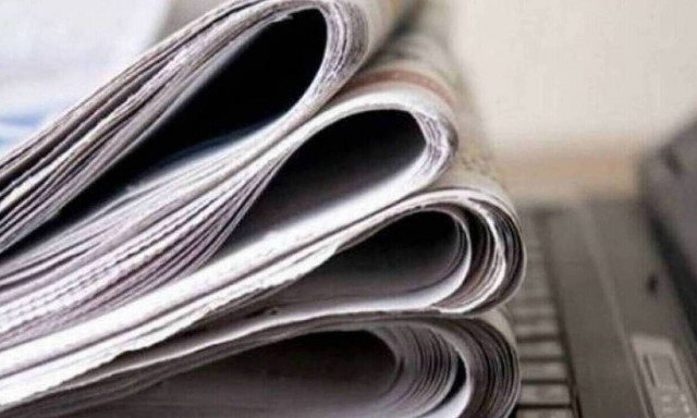 Πρωτοσέλιδα εφημερίδων σήμερα, Τετάρτη 12/05