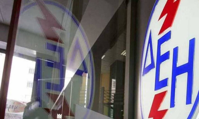 ΔΕΗ: Προσοχή! Έρχονται αυξήσεις στους λογαριασμούς