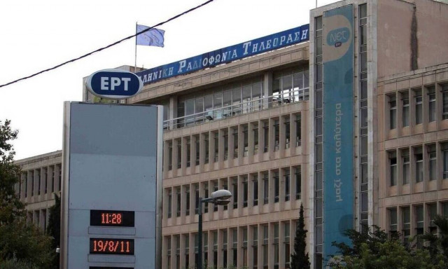 Θλίψη στην ΕΡΤ: Πέθανε από κορονοϊό 49χρονος τεχνικός