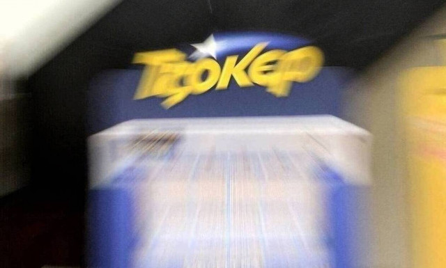 Κλήρωση Τζόκερ σήμερα (13/5/2021): Ώρα για τα 2.600.000 ευρώ