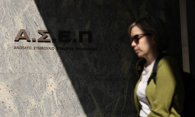 ΑΣΕΠ: Τέλος χρόνου για αιτήσεις θέσεων εργασίας για Σχολή Αστυφυλάκων Διδυμοτείχου