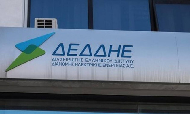 ΔΕΔΔΗΕ: 40 νέες θέσεις εργασίας - Δείτε σε ποιες περιοχές