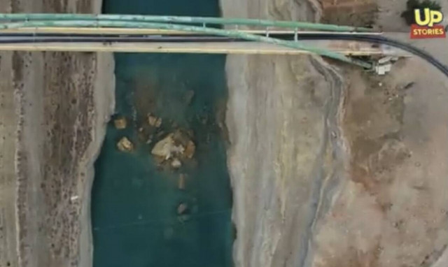 Ισθμός της Κορίνθου: Η νέα μεγάλη κατολίσθηση από ψηλά (vid)