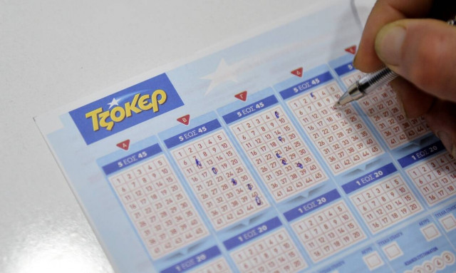 Τζόκερ αριθμοί