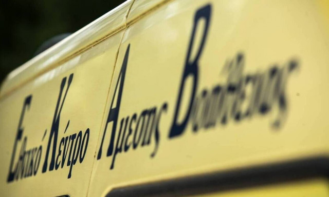 Τραγωδία στα Ζαρουχλέικα: Ειδοποίησε το ΕΚΑΒ για βοήθεια αλλά πέθανε