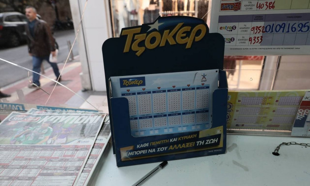Τζόκερ: Στην Κηφισιά ο μεγάλος τυχερός που κέρδισε 3,1 εκατ. στην κλήρωση της Κυριακής