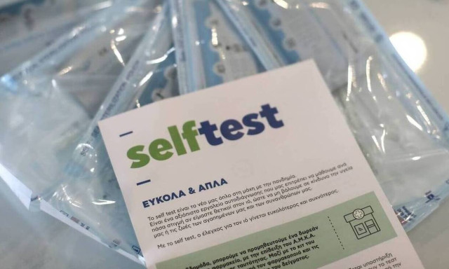 All-purpose coronavirus test results certificates available via gov.gr, says E-Governance Ministry