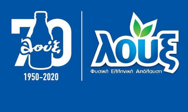 Διαδικτυακή εκδήλωση με θέμα  «Σεξουαλική κακοποίηση παιδιών: Πρόληψη και Αντιμετώπιση»