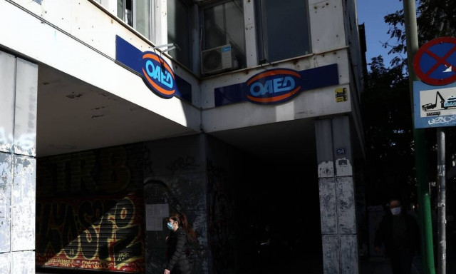 ΟΑΕΔ: Τρέχουν αιτήσεις για 2.900 θέσεις ανέργων 18-29 ετών - Ποιους αφορά