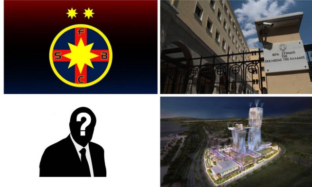 Η Εκκλησία της Ελλάδος, η Στεάουα Βουκουρεστίου και ο κακοπληρωτής εφοπλιστής