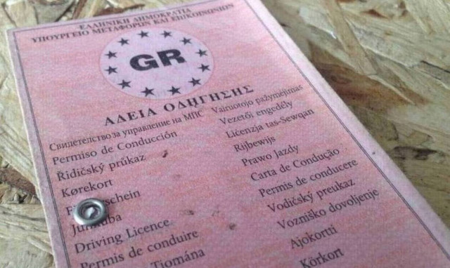 Δίπλωμα οδήγησης: Ριζικές αλλαγές με άδεια από τα 17, εξεταστή στο μπροστινό κάθισμα και... κάμερες