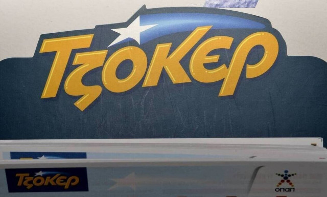 Τζακ ποτ στο Τζόκερ: Πόσα χρήματα θα μοιράσει στην κλήρωση της Κυριακής (23/5)