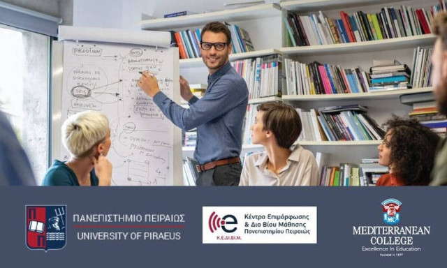 Πολυεπίπεδη συνεργασία του Mediterranean College με το ΠΑ.ΠΕΙ.