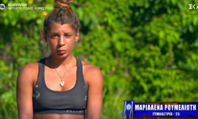 Το πλάνο της Μαριαλένας που δεν πέρασε στα ψιλά (pic)