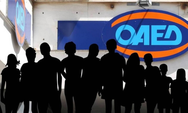 ΟΑΕΔ: Έρχονται δυο νέα προγράμματα για ανέργους - Ποιους αφορούν οι 15.000 νέες θέσεις εργασίας