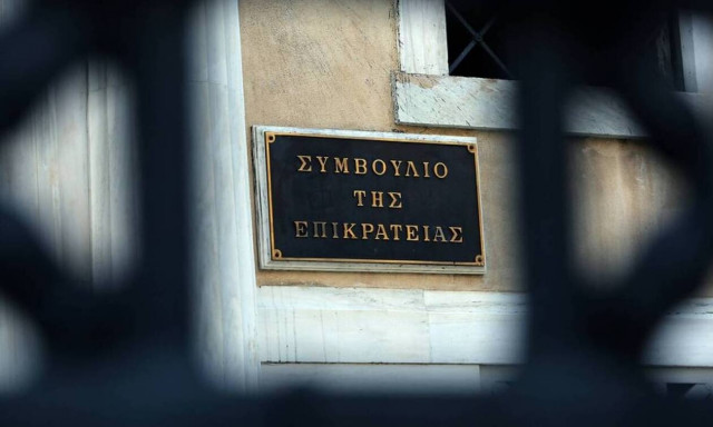 Τον Ιούνιο η απόφαση του ΣτΕ για τις επικουρικές και τα δώρα των συνταξιούχων