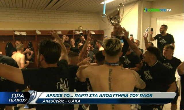 Τελικός Κυπέλλου: Χαμός στα αποδυτήρια του ΠΑΟΚ! - Όσα δήλωσαν οι πρωταγωνιστές (videos)