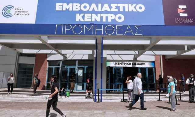 Πατάει «γκάζι» η επιχείρηση Ελευθερία - 5,8 εκατ. εμβολιασμοί μέχρι τέλος Μαΐου