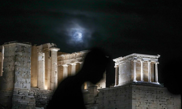 Πανσέληνος