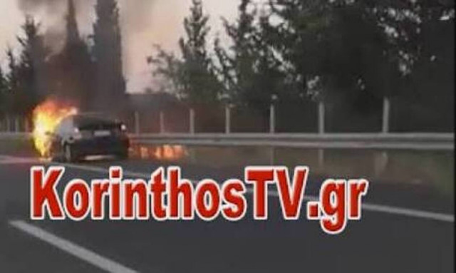 Συναγερμός στην Κόρινθο: Λαμπάδιασε αυτοκίνητο εν κινήσει στην Εθνική