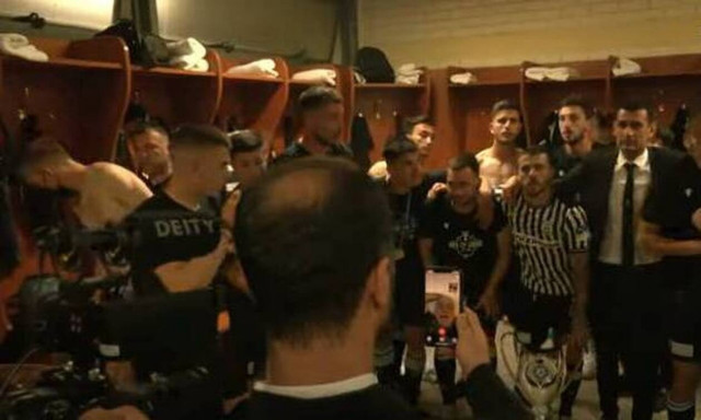 Τελικός Κυπέλλου: Το γλέντι του ΠΑΟΚ στα αποδυτήρια του ΟΑΚΑ - «Πρόεδρε μην ξεχάσεις το πριμ» (video