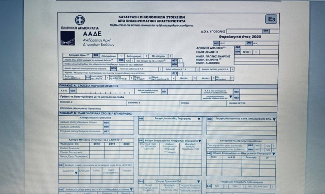 Όλες οι αλλαγές στο νέο έντυπο Ε3 – Τι πρέπει να προσέξουν οι φορολογούμενοι