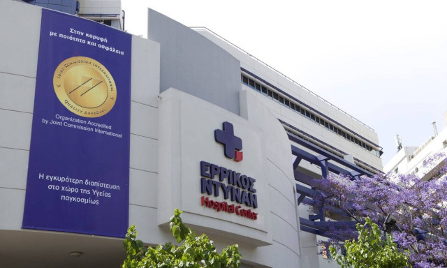 Ερρίκος Ντυνάν: 5.900 περιστατικά  και 1.960 νοσηλείες στις εφημερίες του ΕΣΥ