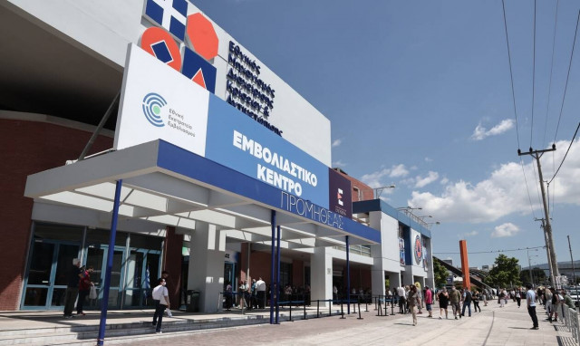 Εμβολιαστικό κέντρο