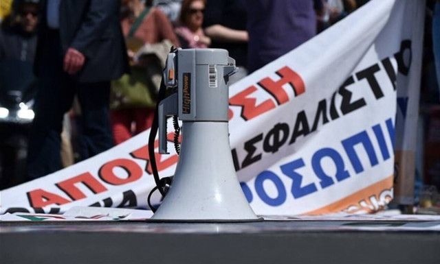 Απεργία ΑΔΕΔΥ: Συλλαλητήριο την Τετάρτη στα Προπύλαια